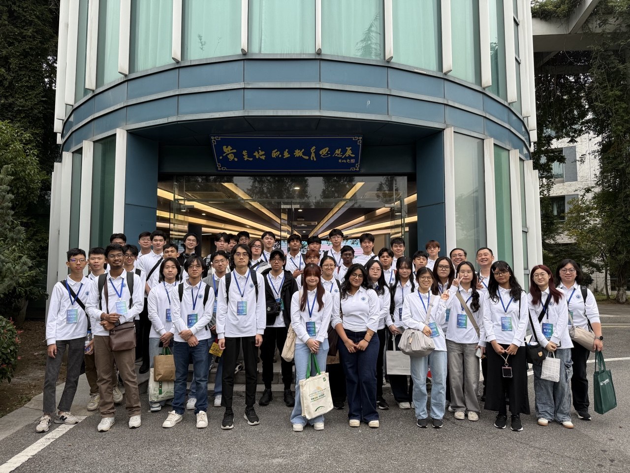Nanjing Trip