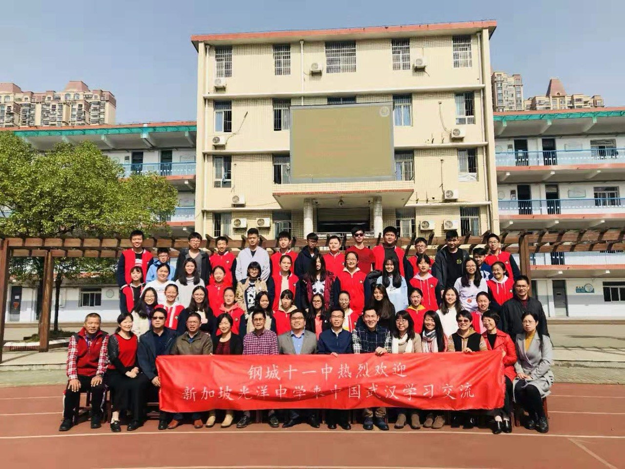 Secondary School Trip