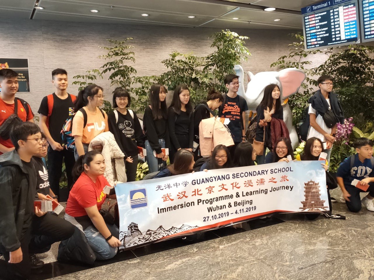Secondary School Trip